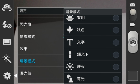 device-2012-12-10-191334