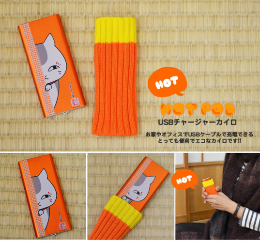 出外旅遊抱實貓咪老師為你保暖！