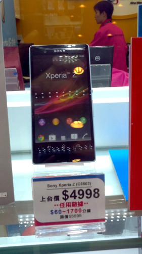 Sony Xperia Z 香港上台價率先曝光！