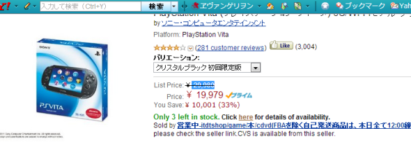 Amazon.com- PlayStation Vita(PCH-1100 AA01)- ---