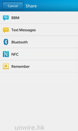 用家也可以透過 BBM、短訊、藍牙、NFC 或記事程式與其他人分享檔案。