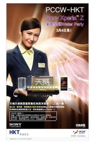 Sony Xperia Z x Angel Print