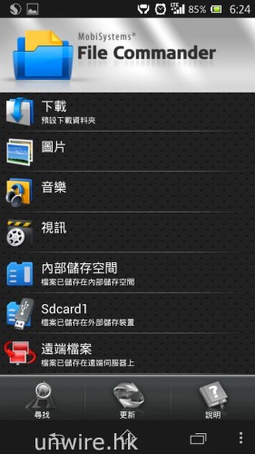 Screenshot_2013-03-20-18-24-59