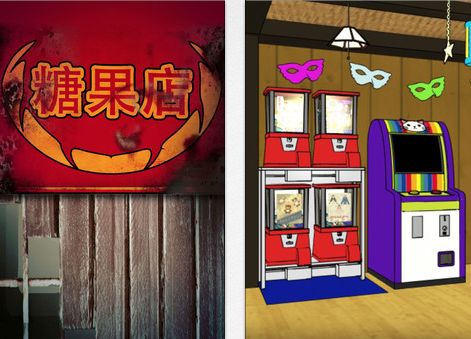 【iOS App】尋線索平安逃離糖果店