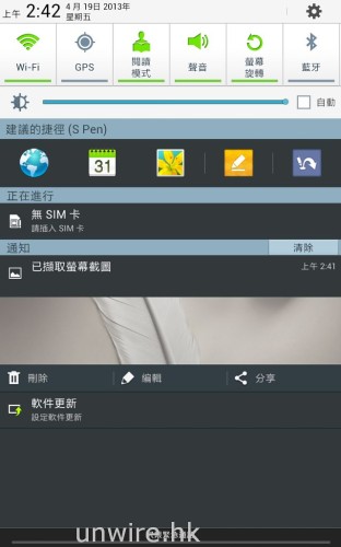 Screenshot_2013-04-19-02-42-02