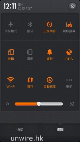 Screenshot_2013-04-27-00-11-27