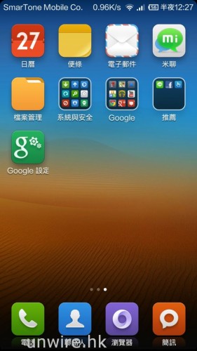 Screenshot_2013-04-27-00-27-08