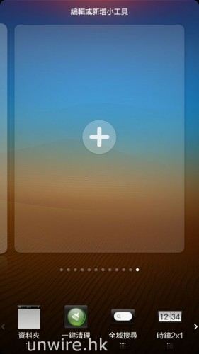 Screenshot_2013-04-27-00-29-07