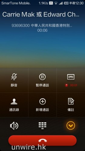 Screenshot_2013-04-27-00-30-12