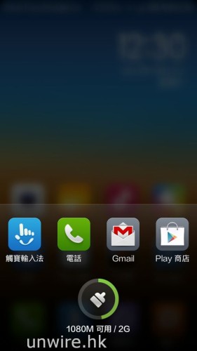 Screenshot_2013-04-27-00-30-59