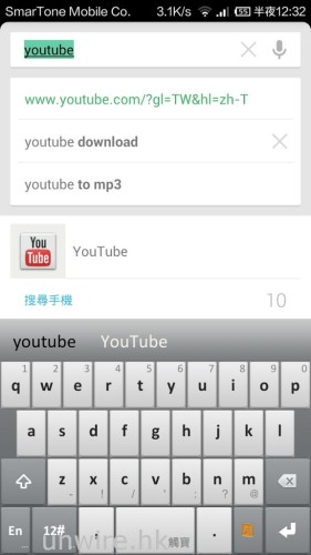 Screenshot_2013-04-27-00-32-12