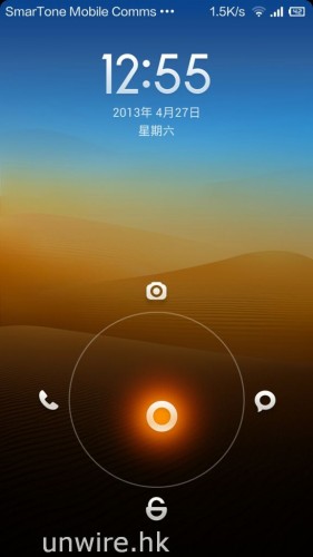 Screenshot_2013-04-27-00-55-12