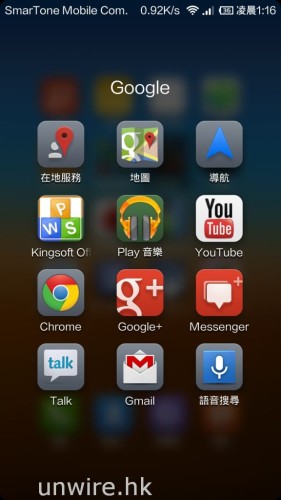 Screenshot_2013-04-27-01-16-18