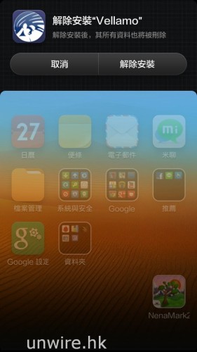 Screenshot_2013-04-27-01-23-37