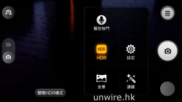 Screenshot_2013-04-27-01-33-49