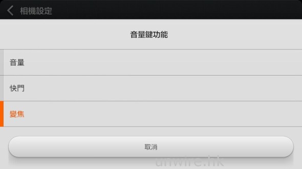 Screenshot_2013-04-27-01-34-28