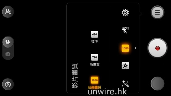 Screenshot_2013-04-27-01-35-52