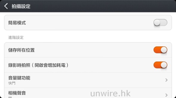 Screenshot_2013-04-27-01-36-19