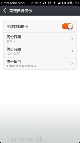 Screenshot_2013-04-27-02-10-44