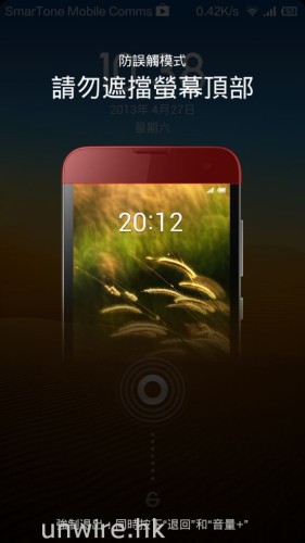 Screenshot_2013-04-27-10-38-57