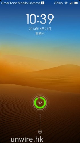 Screenshot_2013-04-27-10-39-11