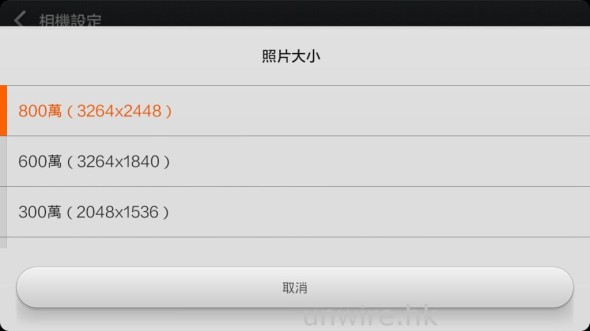 Screenshot_2013-05-16-16-34-44