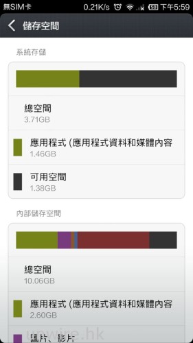 Screenshot_2013-05-16-17-59-46