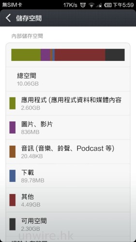 Screenshot_2013-05-16-17-59-51