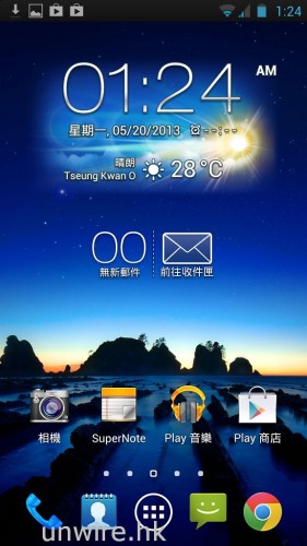 Screenshot_2013-05-20-01-24-30