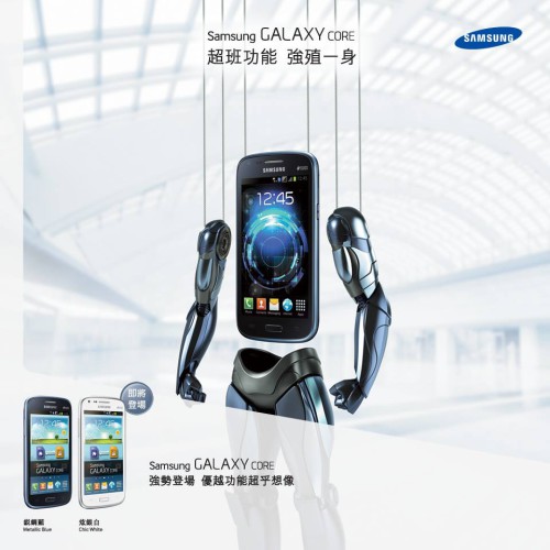 雙卡雙待突擊銀河系！Samsung 推出 Galaxy Core