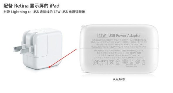 Apple_-_关于_Apple_USB_电源适配器c