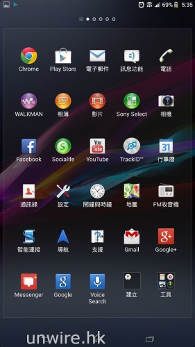 Screenshot_2013-07-16-17-35-11