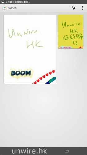 Screenshot_2013-07-16-17-35-21