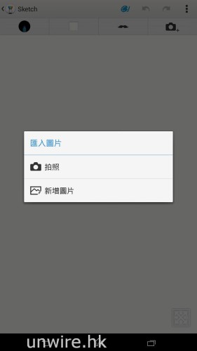 Screenshot_2013-07-16-17-35-38