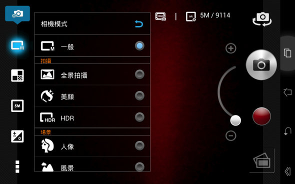 Screenshot_2013-07-16-19-33-15