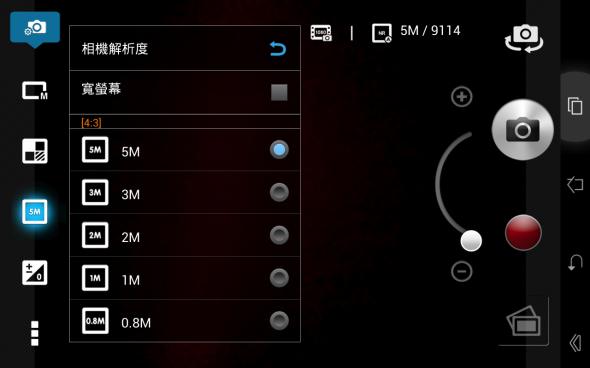 Screenshot_2013-07-16-19-33-37