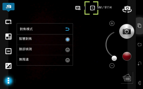 Screenshot_2013-07-16-19-34-53