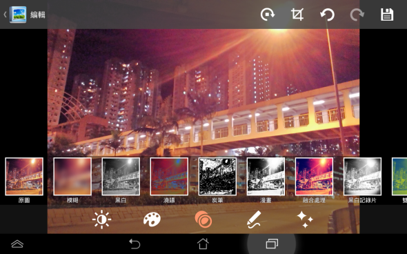 Screenshot_2013-07-17-02-17-58
