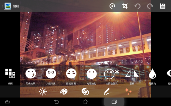 Screenshot_2013-07-17-02-18-16