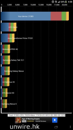 Screenshot_2013-07-17-16-58-06