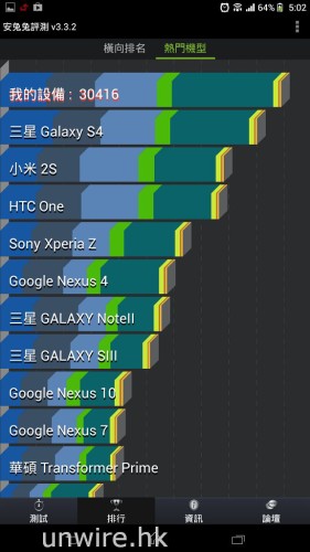 Screenshot_2013-07-17-17-02-17