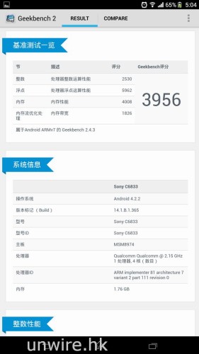 Screenshot_2013-07-17-17-04-11