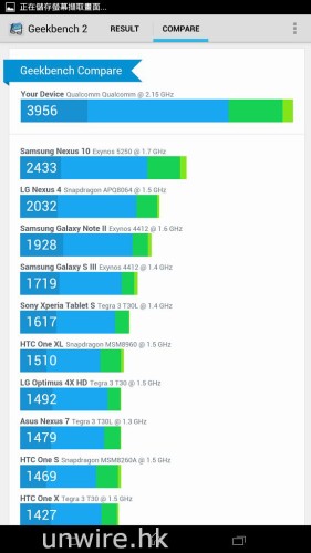 Screenshot_2013-07-17-17-04-33