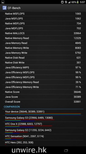 Screenshot_2013-07-17-17-07-37
