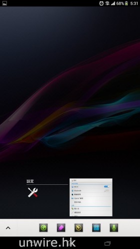 Screenshot_2013-07-17-17-31-31