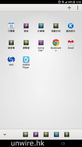 Screenshot_2013-07-17-17-34-00