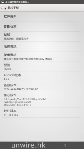 Screenshot_2013-07-17-17-44-23