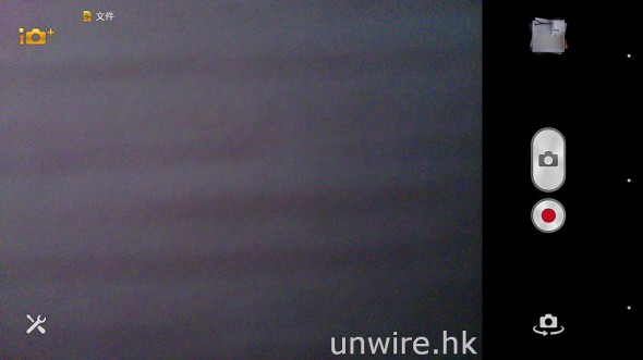 Screenshot_2013-07-17-17-46-11