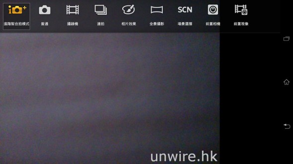 Screenshot_2013-07-17-17-46-21