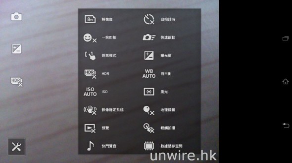 Screenshot_2013-07-17-17-46-34